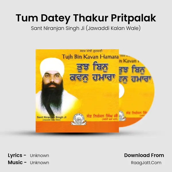 Tum Datey Thakur Pritpalak mp3 song