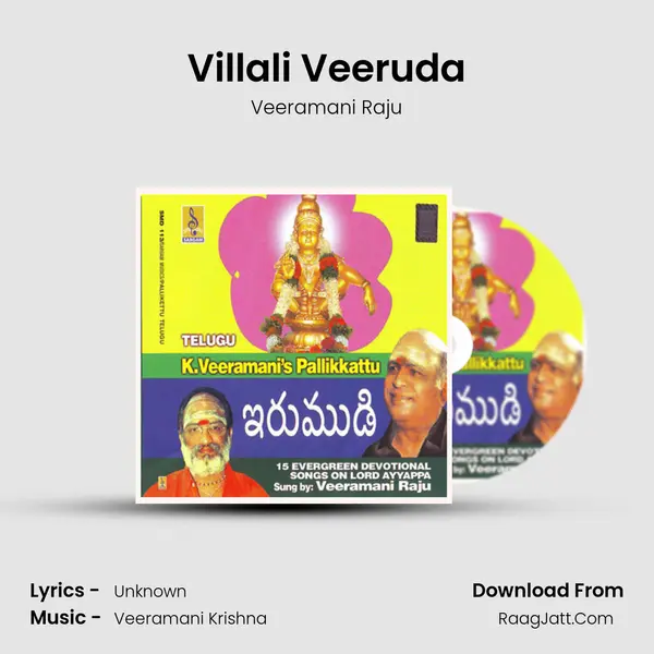 Villali Veeruda Song mp3 | Veeramani Raju