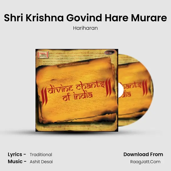 Shri Krishna Govind Hare Murare Song mp3 | Hariharan