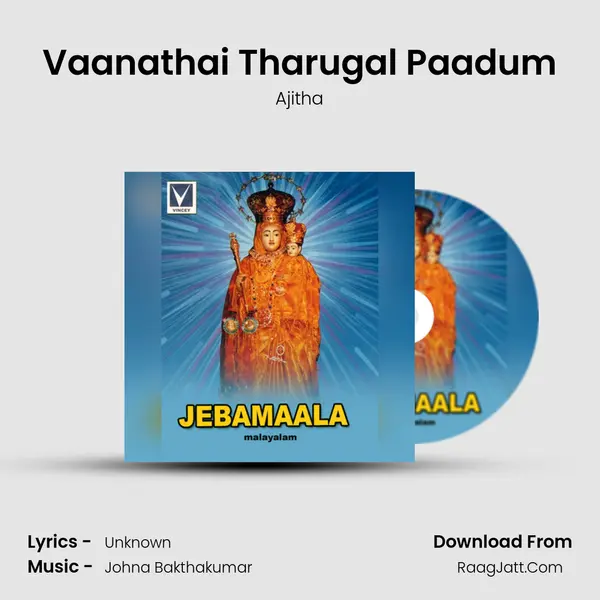 Vaanathai Tharugal Paadum Song mp3 | Ajitha