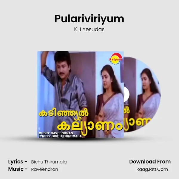 Pulariviriyum Song mp3 | K J Yesudas