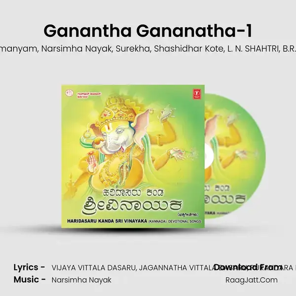 Ganantha Gananatha-1 mp3 song