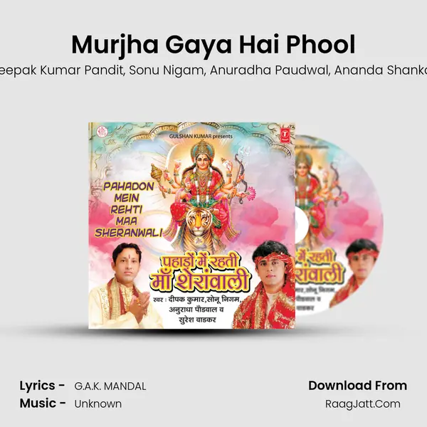 Murjha Gaya Hai Phool mp3 song