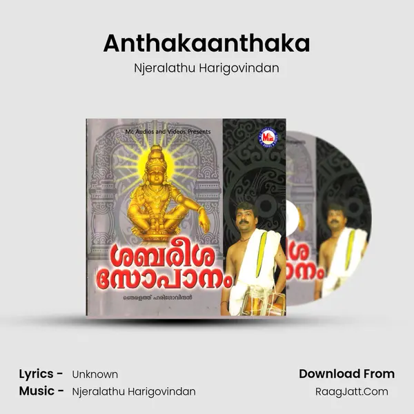 Anthakaanthaka mp3 song