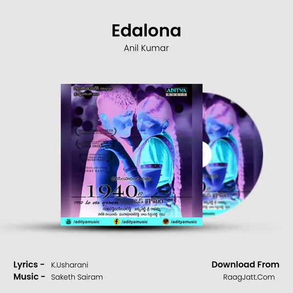 Edalona Song mp3 | Anil Kumar