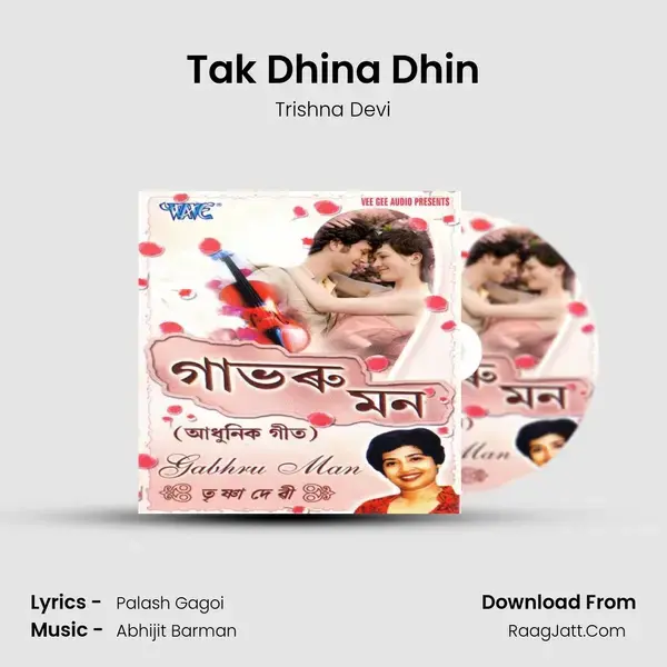 Tak Dhina Dhin Song mp3 | Trishna Devi