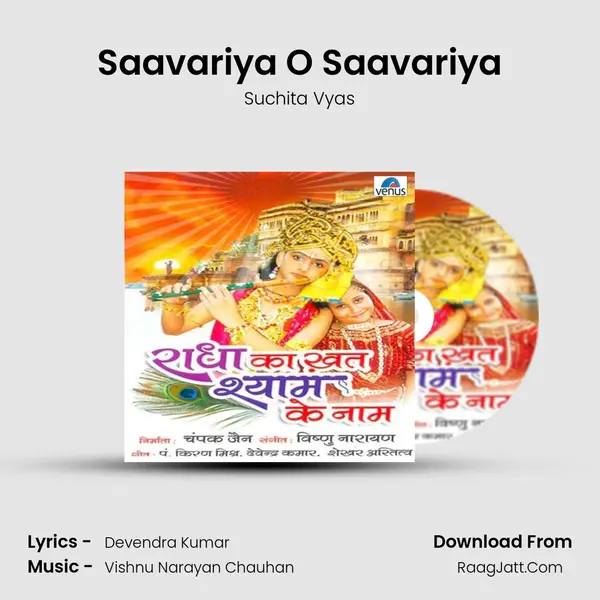 Saavariya O Saavariya mp3 song