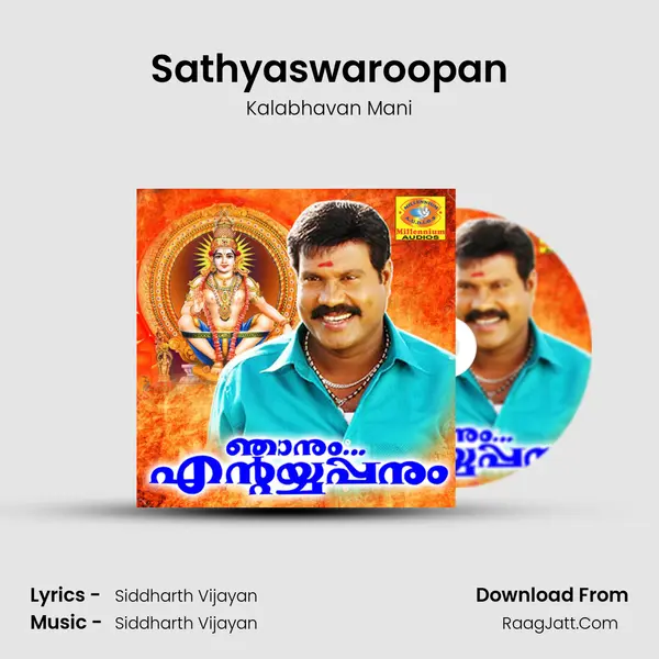 Sathyaswaroopan Song mp3 | Kalabhavan Mani