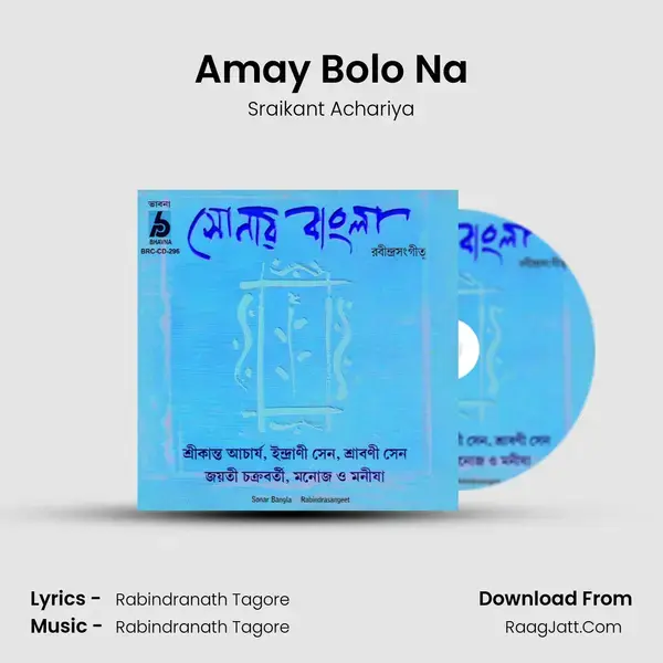 Amay Bolo Na Song mp3 | Sraikant Achariya