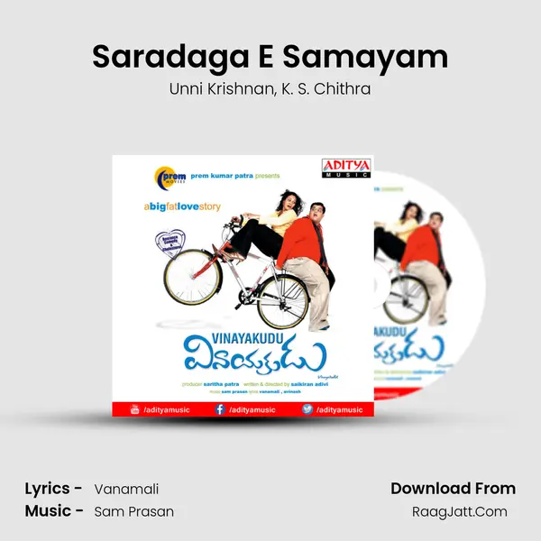 Saradaga E Samayam mp3 song