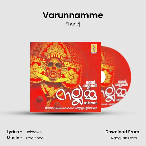 Varunnamme Song mp3 | Shanoj