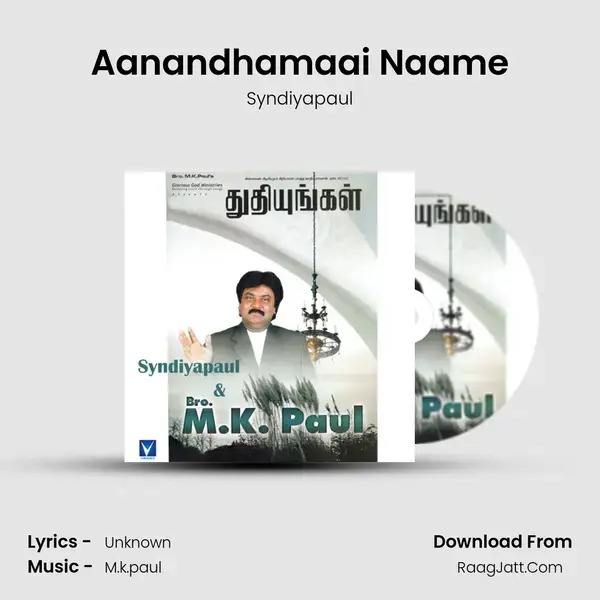 Aanandhamaai Naame Song mp3 | Syndiyapaul