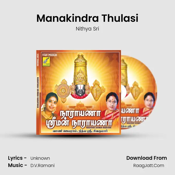 Manakindra Thulasi Song mp3 | Nithya Sri