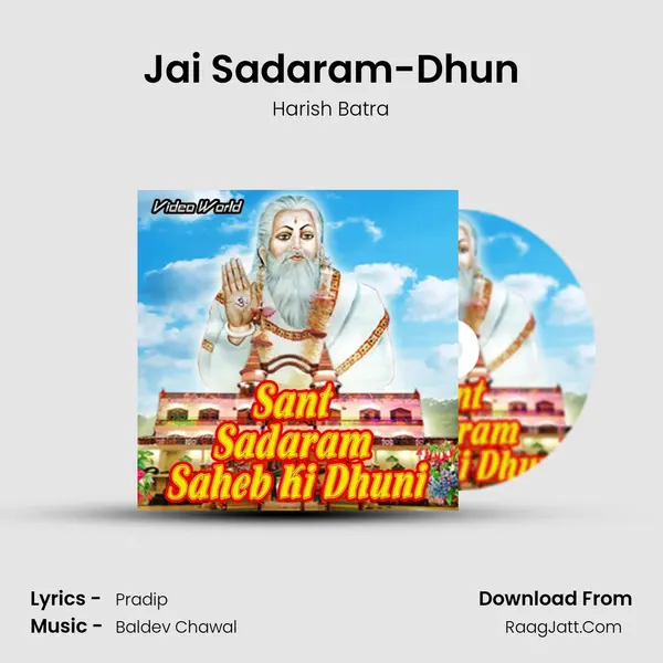 Jai Sadaram-Dhun Song mp3 | Harish Batra