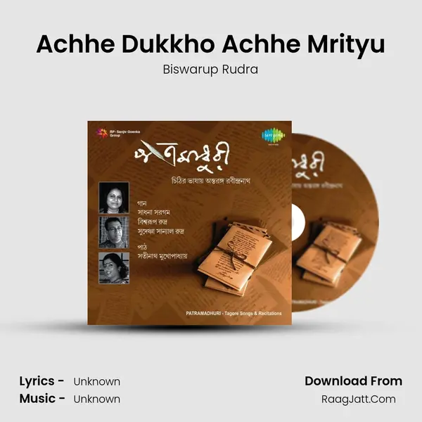 Achhe Dukkho Achhe Mrityu Song mp3 | Biswarup Rudra