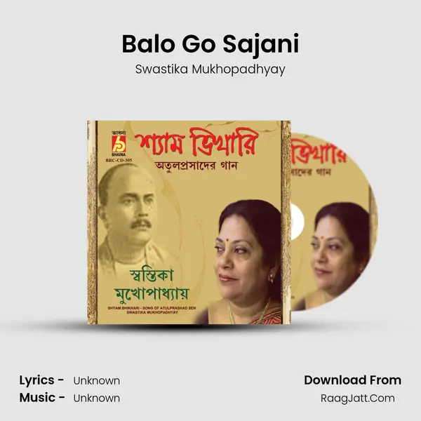 Balo Go Sajani Song mp3 | Swastika Mukhopadhyay