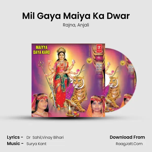 Mil Gaya Maiya Ka Dwar mp3 song