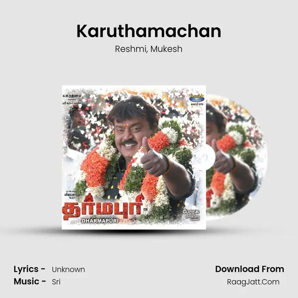 Karuthamachan Song mp3 | Reshmi