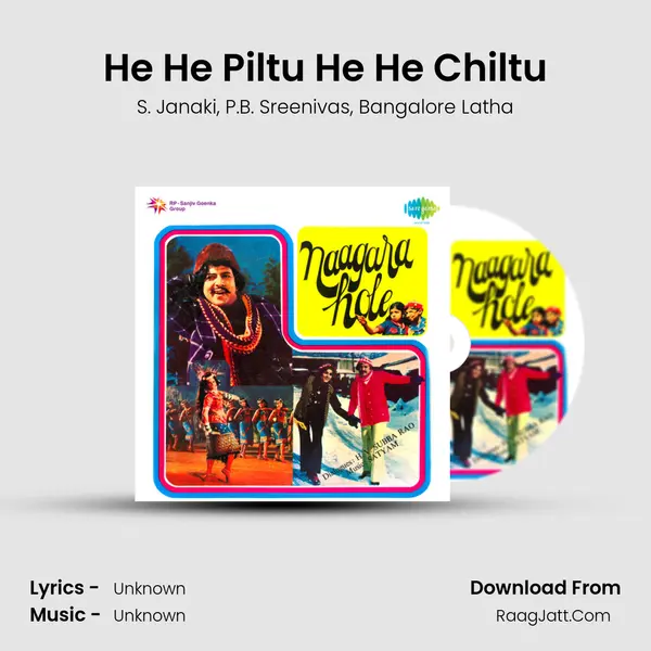 He He Piltu He He Chiltu Song mp3 | S. Janaki