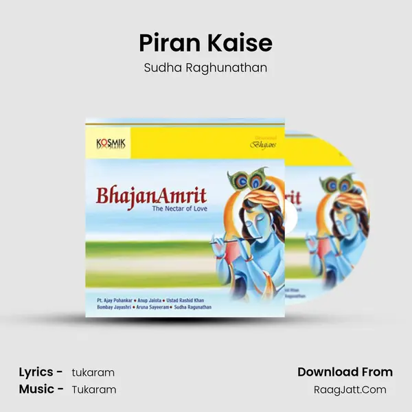 Piran Kaise Song mp3 | Sudha Raghunathan