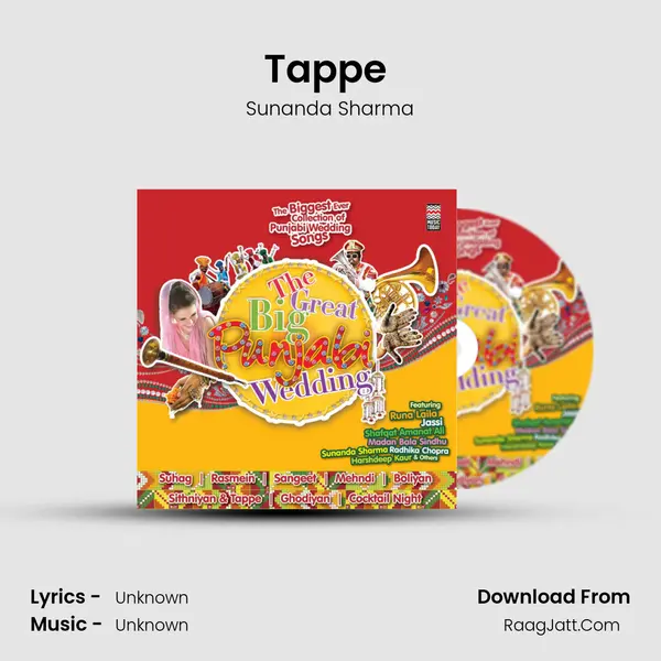 Tappe (Classical ) Song mp3 | Sunanda Sharma