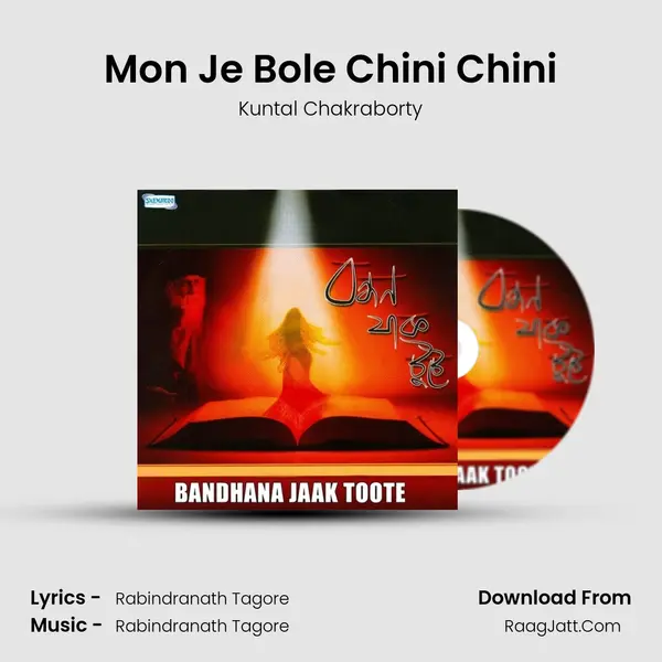 Mon Je Bole Chini Chini mp3 song