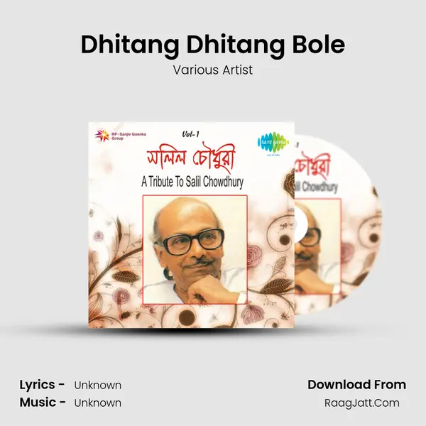 Dhitang Dhitang Bole Song mp3 | Various Artist