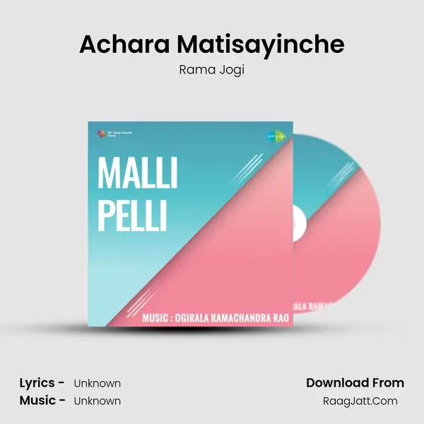 Achara Matisayinche Song mp3 | Rama Jogi