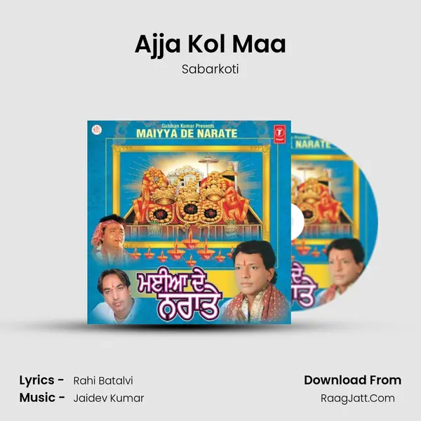 Ajja Kol Maa mp3 song