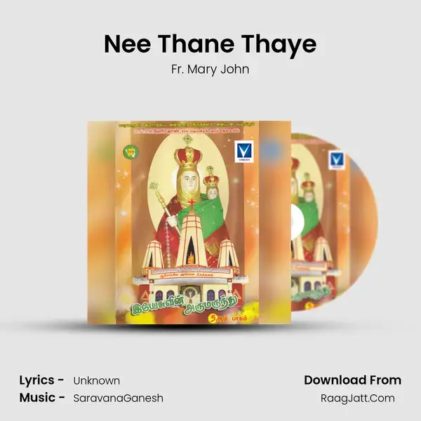 Nee Thane Thaye mp3 song