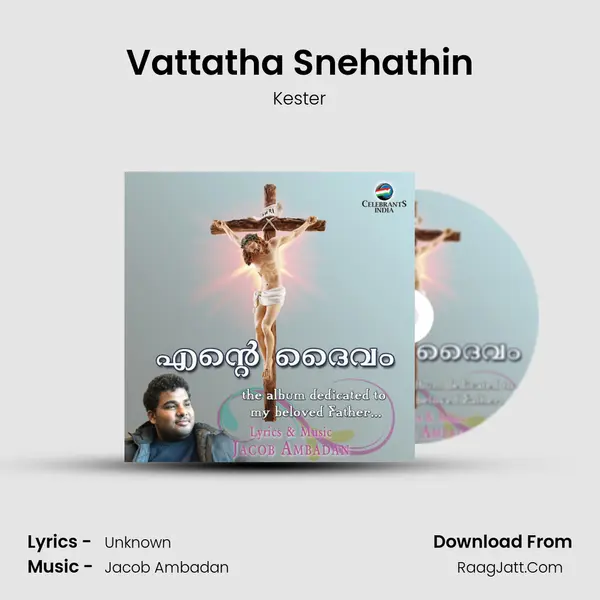 Vattatha Snehathin Song mp3 | Kester