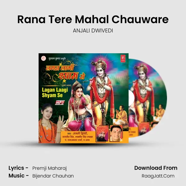 Rana Tere Mahal Chauware Song mp3 | ANJALI DWIVEDI