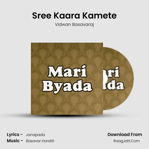 Sree Kaara Kamete mp3 song