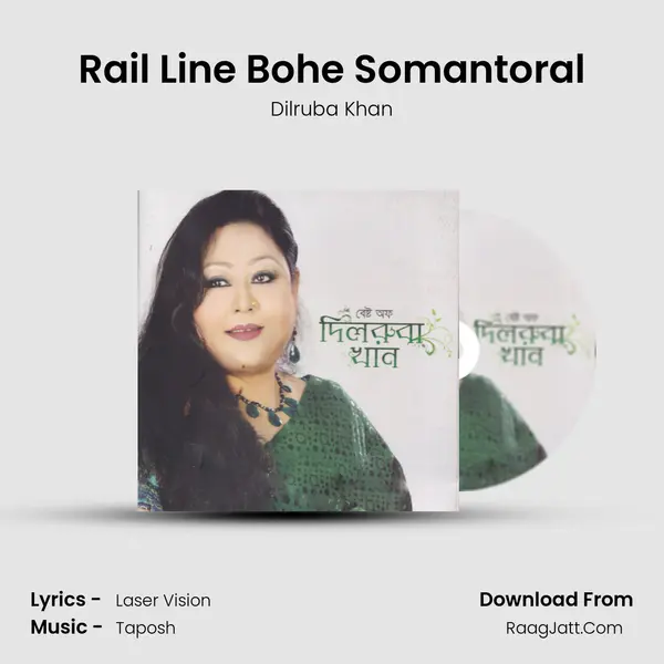 Rail Line Bohe Somantoral mp3 song