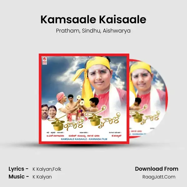 Kamsaale Kaisaale Song mp3 | Pratham