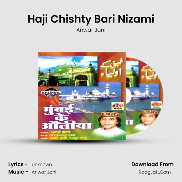 Haji Chishty Bari Nizami Song mp3 | Anwar Jani