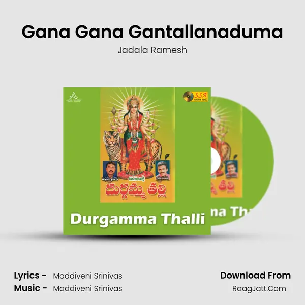 Gana Gana Gantallanaduma Song mp3 | Jadala Ramesh