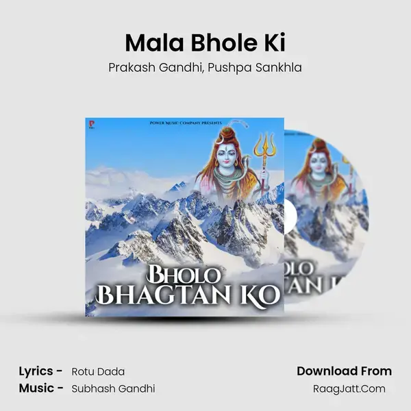 Mala Bhole Ki Song mp3 | Prakash Gandhi