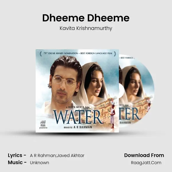 Dheeme Dheeme Song mp3 | Kavita Krishnamurthy