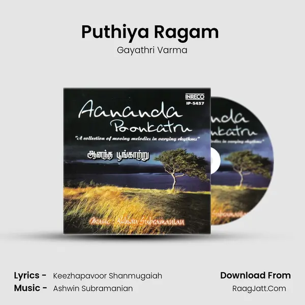 Puthiya Ragam (Solo) mp3 song