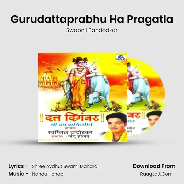 Gurudattaprabhu Ha Pragatla Song mp3 | Swapnil Bandodkar