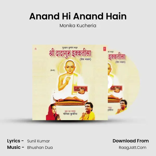 Anand Hi Anand Hain mp3 song