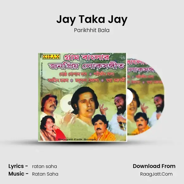 Jay Taka Jay Song mp3 | Parikhhit Bala