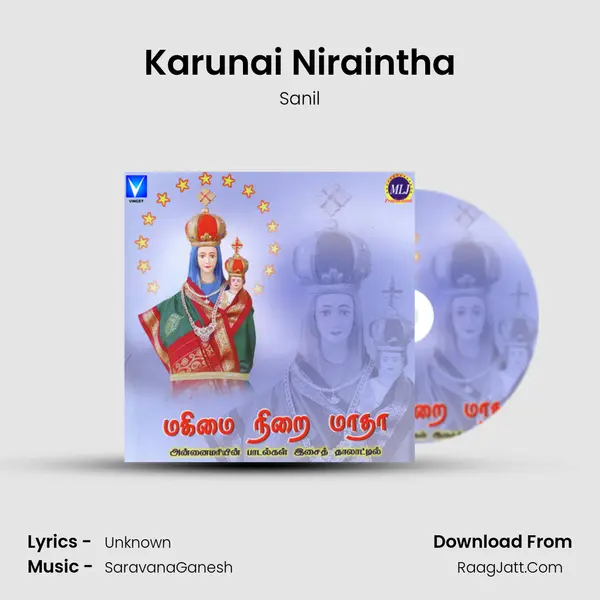 Karunai Niraintha Song mp3 | Sanil