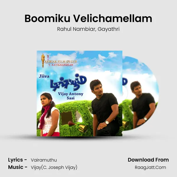 Boomiku Velichamellam Song mp3 | Rahul Nambiar