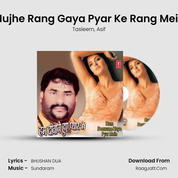 Mujhe Rang Gaya Pyar Ke Rang Mein mp3 song