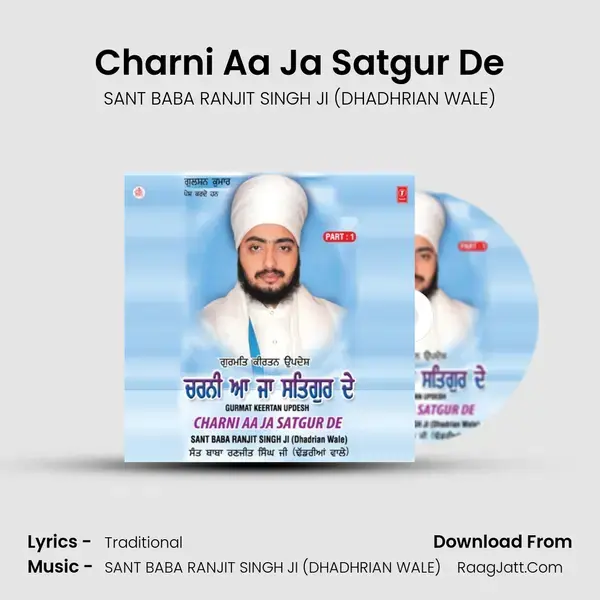 Charni Aa Ja Satgur De - SANT BABA RANJIT SINGH JI (DHADHRIAN WALE)