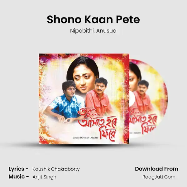 Shono Kaan Pete Song mp3 | Nipobithi