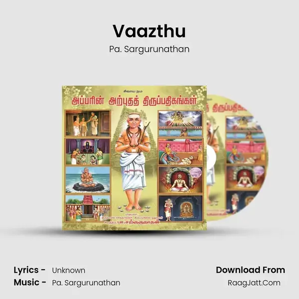 Vaazthu Song mp3 | Pa. Sargurunathan