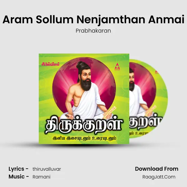 Aram Sollum Nenjamthan Anmai mp3 song